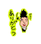 ナス夫さんのスタンプ（個別スタンプ：4）