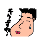 ナス夫さんのスタンプ（個別スタンプ：5）