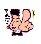 ナス夫さんのスタンプ（個別スタンプ：7）