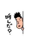 ナス夫さんのスタンプ（個別スタンプ：9）