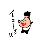 ナス夫さんのスタンプ（個別スタンプ：10）