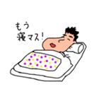 ナス夫さんのスタンプ（個別スタンプ：11）