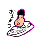 ナス夫さんのスタンプ（個別スタンプ：13）