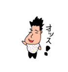 ナス夫さんのスタンプ（個別スタンプ：14）