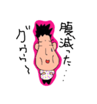 ナス夫さんのスタンプ（個別スタンプ：16）