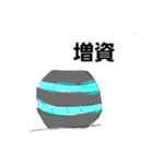 法人（個別スタンプ：8）