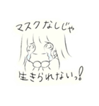 マスク 女子スタンプ（個別スタンプ：2）