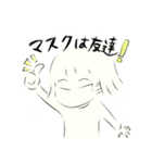 マスク 女子スタンプ（個別スタンプ：3）