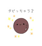 タピオカだいすき（個別スタンプ：8）