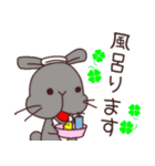 うさぎのぽんすけ（個別スタンプ：12）