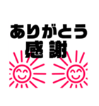 太陽ちゃん 日常用（個別スタンプ：10）