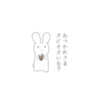 うさぎwithタピオカ（個別スタンプ：1）
