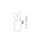 うさぎwithタピオカ（個別スタンプ：2）