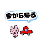 くまさんと日常会話（個別スタンプ：9）