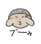 まーちゃん劇場①（個別スタンプ：9）