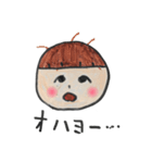 まーちゃん劇場①（個別スタンプ：11）