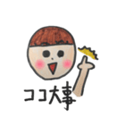 まーちゃん劇場①（個別スタンプ：18）