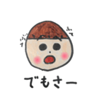 まーちゃん劇場①（個別スタンプ：27）