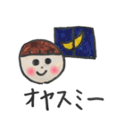 まーちゃん劇場①（個別スタンプ：35）