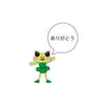 クローバーガエル（個別スタンプ：1）