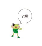 クローバーガエル（個別スタンプ：2）
