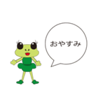 クローバーガエル（個別スタンプ：3）