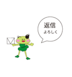 クローバーガエル（個別スタンプ：4）