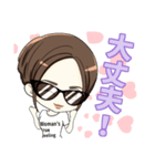 Woman's true feeling「女の本音」（個別スタンプ：3）
