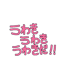 メンヘラ語録（個別スタンプ：13）