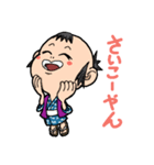 だいちゃんにつっこまれる（個別スタンプ：2）