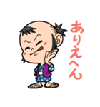だいちゃんにつっこまれる（個別スタンプ：4）