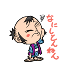だいちゃんにつっこまれる（個別スタンプ：5）