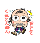 だいちゃんにつっこまれる（個別スタンプ：6）