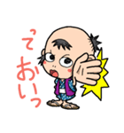 だいちゃんにつっこまれる（個別スタンプ：7）