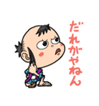 だいちゃんにつっこまれる（個別スタンプ：9）