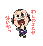 だいちゃんにつっこまれる（個別スタンプ：10）