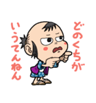 だいちゃんにつっこまれる（個別スタンプ：11）