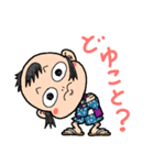 だいちゃんにつっこまれる（個別スタンプ：14）