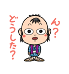 だいちゃんにつっこまれる（個別スタンプ：15）