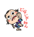 だいちゃんにつっこまれる（個別スタンプ：16）