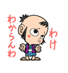 だいちゃんにつっこまれる（個別スタンプ：18）