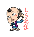 だいちゃんにつっこまれる（個別スタンプ：19）