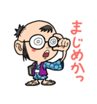 だいちゃんにつっこまれる（個別スタンプ：20）