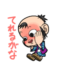 だいちゃんにつっこまれる（個別スタンプ：21）