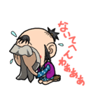 だいちゃんにつっこまれる（個別スタンプ：23）