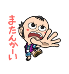 だいちゃんにつっこまれる（個別スタンプ：24）