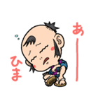 だいちゃんにつっこまれる（個別スタンプ：25）