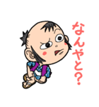 だいちゃんにつっこまれる（個別スタンプ：26）