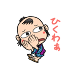 だいちゃんにつっこまれる（個別スタンプ：28）