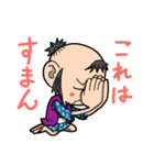 だいちゃんにつっこまれる（個別スタンプ：29）